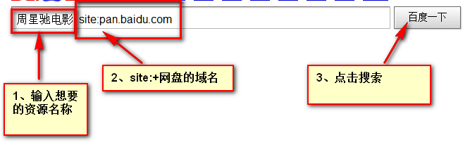 baidu域名