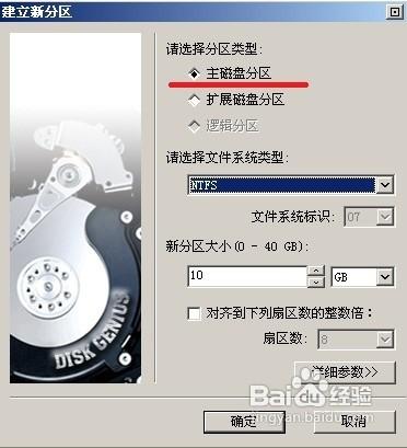 服务器添加新硬盘后如何识别与分区? 第2张 服务器添加新硬盘后如何识别与分区? 第2张