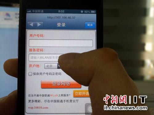 wifi强制下线后,为何会收到不明短信?揭秘背后原因! 第1张 wifi强制下线后,为何会收到不明短信?揭秘背后原因! 第1张