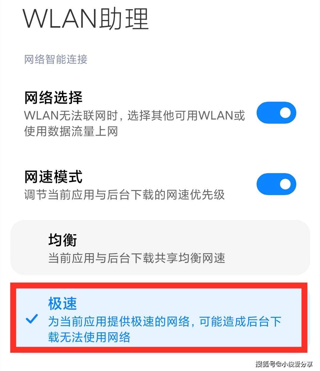 wifi强制下线后,为何会收到不明短信?揭秘背后原因! 第3张 wifi强制下线后,为何会收到不明短信?揭秘背后原因! 第3张