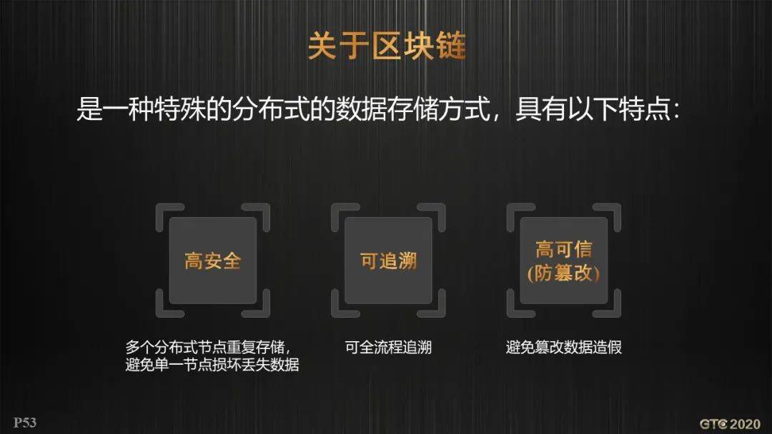 分布式存储技术ppt课件中,哪些关键点容易让人困惑? 第1张 分布式存储技术ppt课件中,哪些关键点容易让人困惑? 第1张