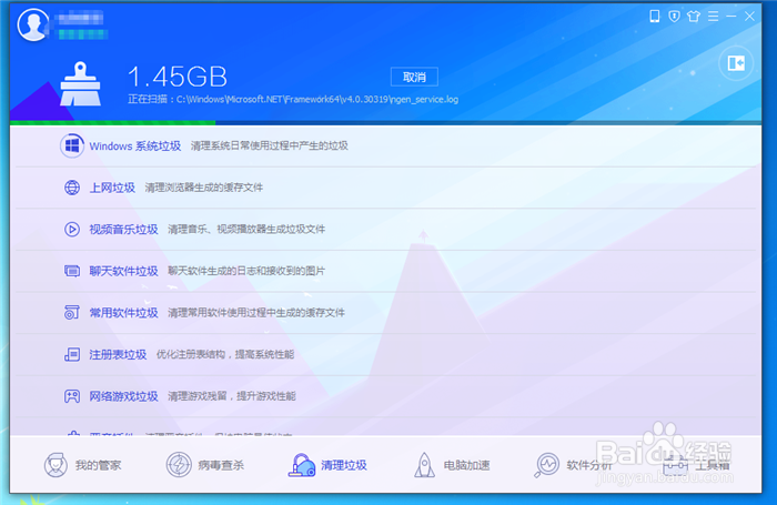 低配置电脑玩吃鸡怎么优化?低配置电脑吃鸡优化设置怎么调 第2张 低配置电脑玩吃鸡怎么优化?低配置电脑吃鸡优化设置怎么调 第2张