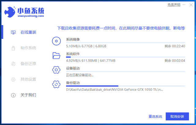 软件配置下载怎么操作?最新版配置免费下载教程 第1张 软件配置下载怎么操作?最新版配置免费下载教程 第1张
