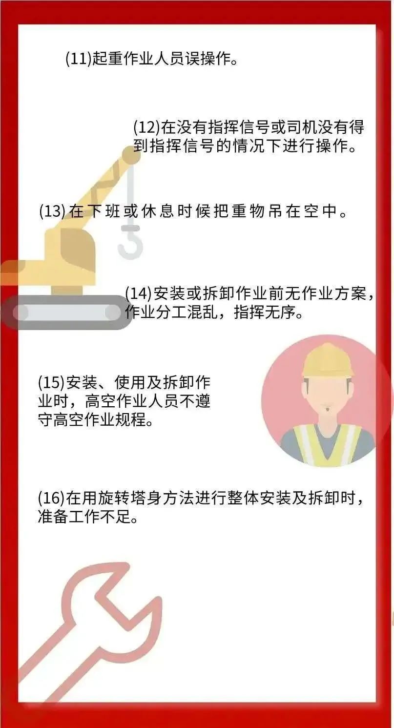 如何正确操作和运用安全通告?详解实用步骤与注意事项! 第2张 如何正确操作和运用安全通告?详解实用步骤与注意事项! 第2张
