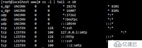 Linux如何监控网络? 第2张 Linux如何监控网络? 第2张