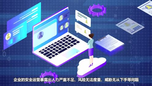 安全解决方案公司如何应对日益复杂的网络安全挑战? 第3张 安全解决方案公司如何应对日益复杂的网络安全挑战? 第3张