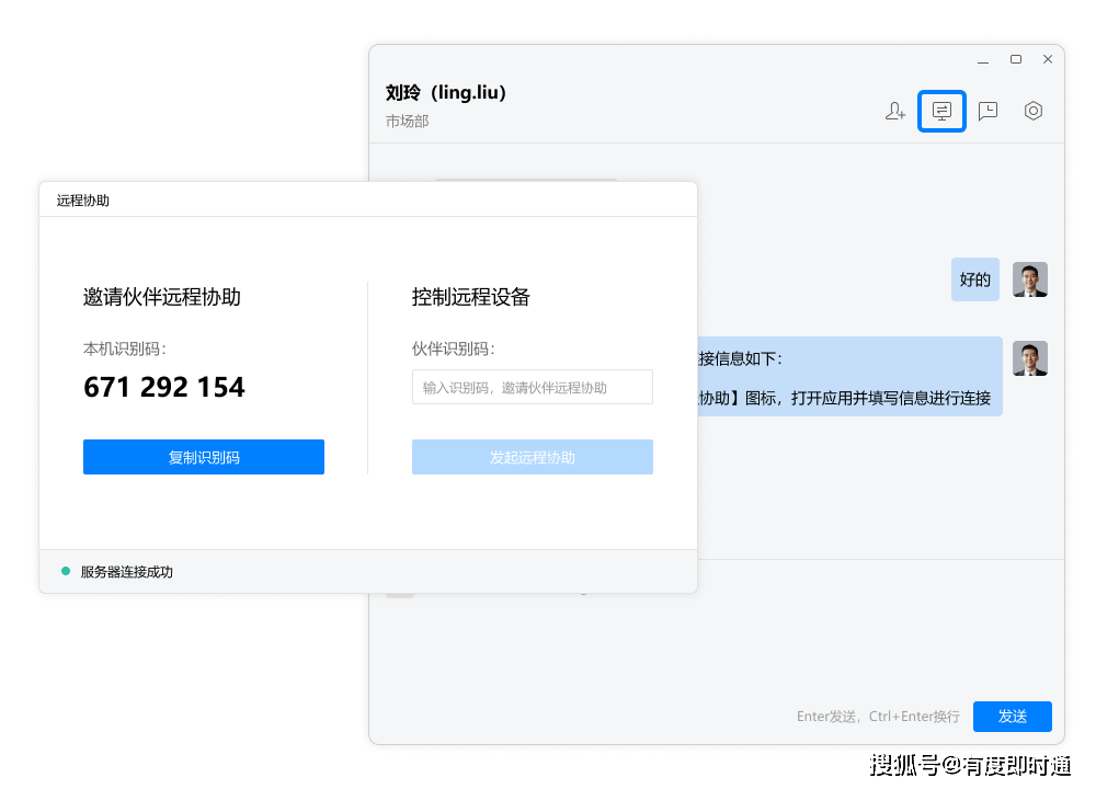 虚拟主机自制聊天工具,其安全性、稳定性及用户体验如何保障? 第3张 虚拟主机自制聊天工具,其安全性、稳定性及用户体验如何保障? 第3张