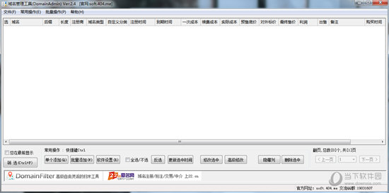 excel的域名是什么,excel域名查询 第3张 excel的域名是什么,excel域名查询 第3张