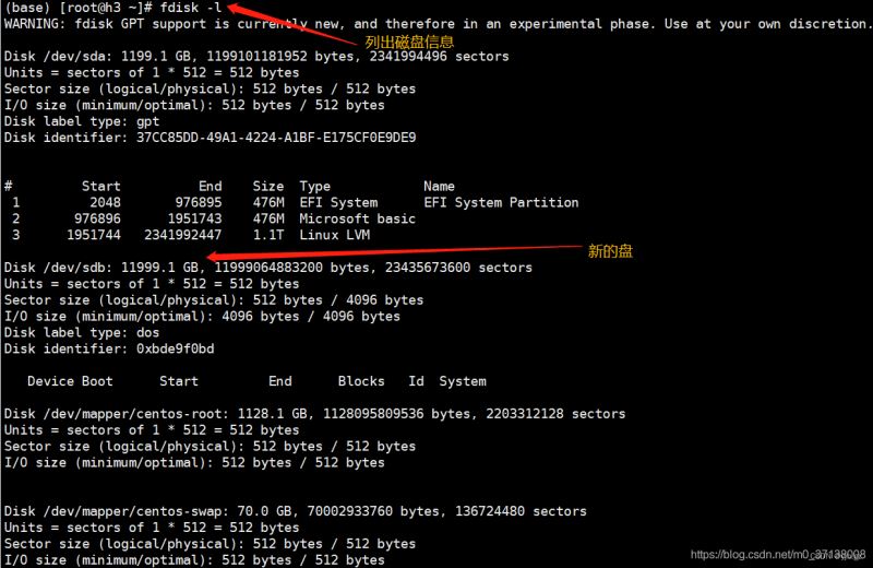 Linux虚拟机能加物理硬盘吗? 第2张 Linux虚拟机能加物理硬盘吗? 第2张