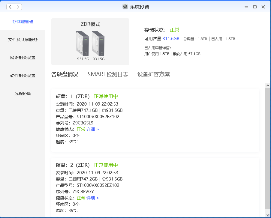 配置功能怎么用?系统配置功能详细设置步骤与操作流程是什么 第2张 配置功能怎么用?系统配置功能详细设置步骤与操作流程是什么 第2张