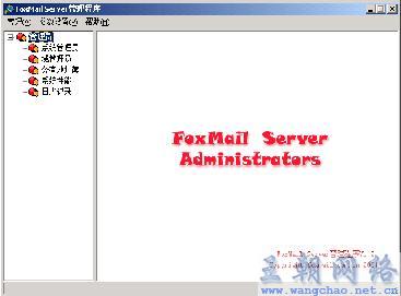 免费mail服务器 第2张 免费mail服务器 第2张