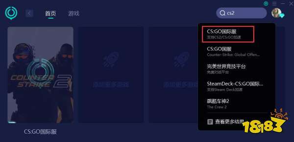 cs2一直被服务器踢出是什么意思,cs2掉线怎么回事 第3张 cs2一直被服务器踢出是什么意思,cs2掉线怎么回事 第3张