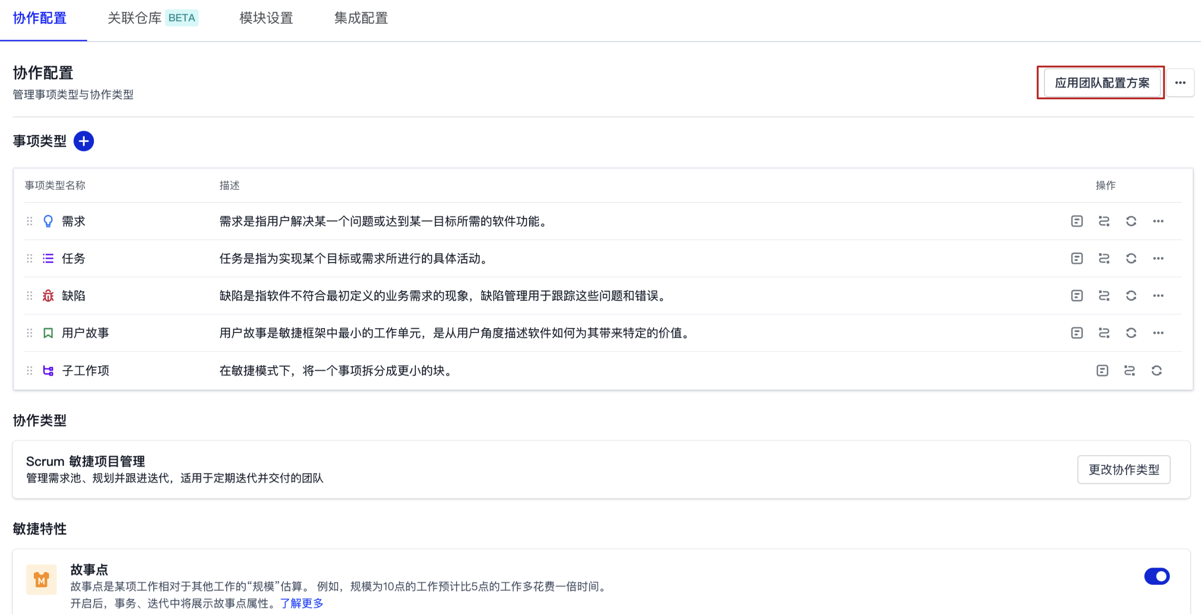 管理配置怎么设置?系统管理配置操作指南与常见问题解析 第1张 管理配置怎么设置?系统管理配置操作指南与常见问题解析 第1张