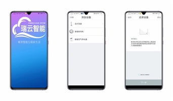 云之行定位app账号密码一样是什么服务器?云之行定位app账号密码相同服务器 第3张 云之行定位app账号密码一样是什么服务器?云之行定位app账号密码相同服务器 第3张