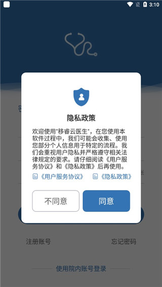 云之行定位app账号密码一样是什么服务器?云之行定位app账号密码相同服务器 第2张 云之行定位app账号密码一样是什么服务器?云之行定位app账号密码相同服务器 第2张