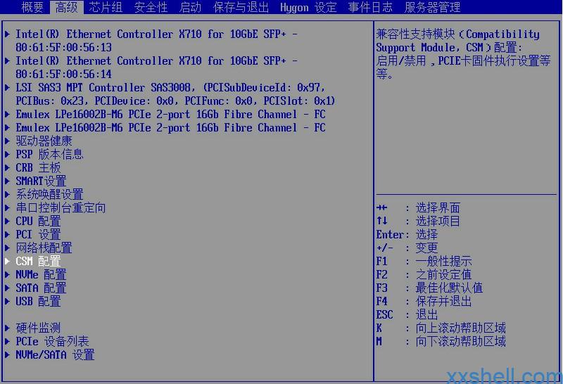 曙光服务器从u盘启动 第2张 曙光服务器从u盘启动 第2张