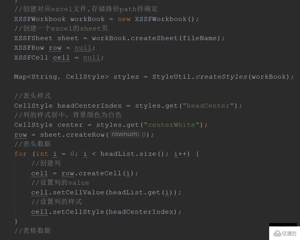 java文件怎么导出到excel 第2张 java文件怎么导出到excel 第2张