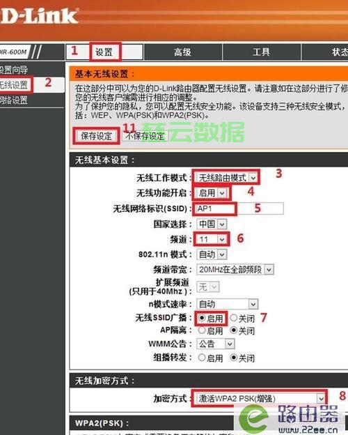 服务器br0网桥地址怎么修改?,网桥管理方法是什么? 第3张 服务器br0网桥地址怎么修改?,网桥管理方法是什么? 第3张