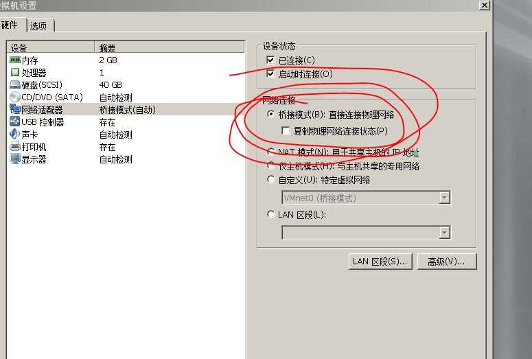 为什么虚拟机服务器自动获取IP,虚拟机服务器自动获取IP原因 第3张 为什么虚拟机服务器自动获取IP,虚拟机服务器自动获取IP原因 第3张