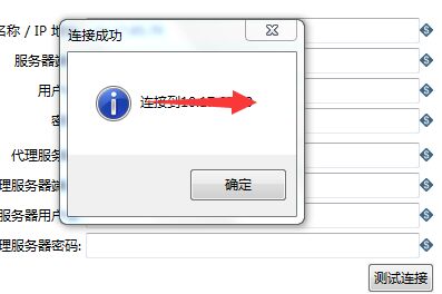 为什么电脑总是提示无法连接服务器目录? 第2张 为什么电脑总是提示无法连接服务器目录? 第2张