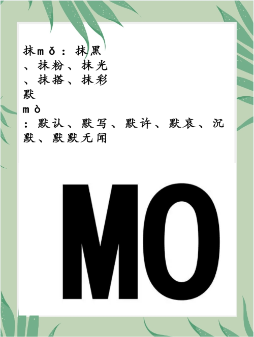 域名mo怎么注册,域名mo注册需要哪些条件? 第2张 域名mo怎么注册,域名mo注册需要哪些条件? 第2张