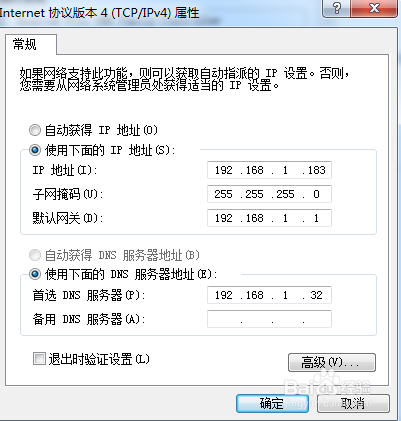 配置域怎么设置才正确?配置域设置方法与详细步骤详解 第1张 配置域怎么设置才正确?配置域设置方法与详细步骤详解 第1张