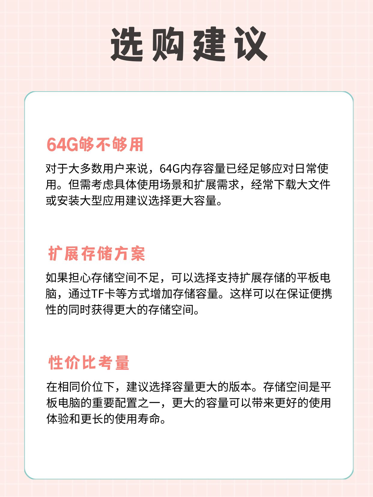 电脑16G内存够用吗？2024年16G运行内存配置选购指南 第2张