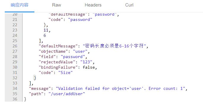 java 后端接口怎么写 第3张 java 后端接口怎么写 第3张