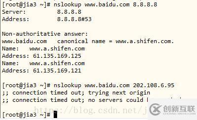 如何用nslookup查询域名DNS信息?,nslookup 命令常见问题解决方法 第1张 如何用nslookup查询域名DNS信息?,nslookup 命令常见问题解决方法 第1张