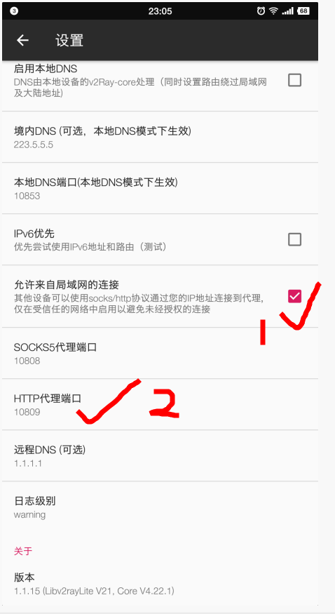 安卓怎么设置代理服务器？详细步骤是什么？