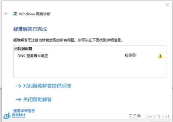 服务器异常时,如何排查任务限制导致的失败问题? 第3张 服务器异常时,如何排查任务限制导致的失败问题? 第3张