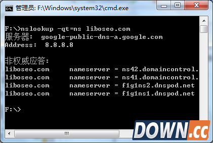 nslookup域名查询命令有哪些?nslookup域名解析错误怎么办? 第1张 nslookup域名查询命令有哪些?nslookup域名解析错误怎么办? 第1张