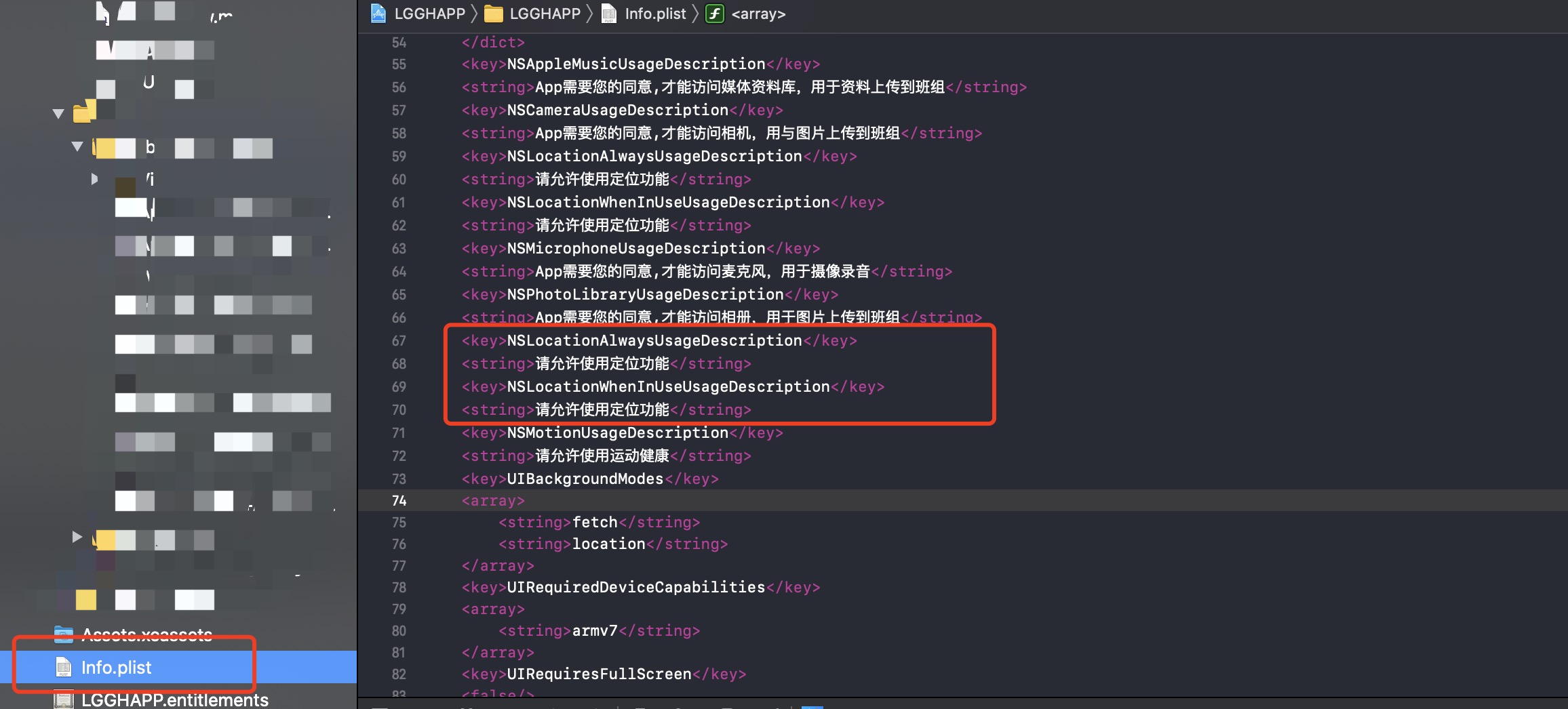 iOS后台服务器如何实现稳定运行与高效交互? 第3张 iOS后台服务器如何实现稳定运行与高效交互? 第3张