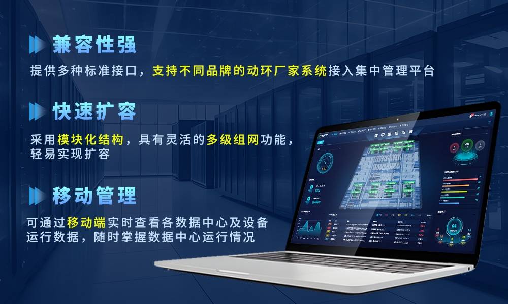 公有云运维监控特点有哪些?如何优化云平台管理效率? 第1张 公有云运维监控特点有哪些?如何优化云平台管理效率? 第1张