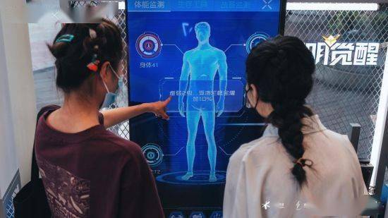 尬舞机怎么实现人体识别?尬舞机人体识别不灵敏怎么办 第2张 尬舞机怎么实现人体识别?尬舞机人体识别不灵敏怎么办 第2张
