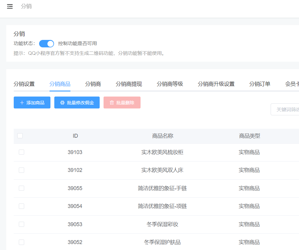 域名分销系统怎么搭建,域名分销系统 第1张 域名分销系统怎么搭建,域名分销系统 第1张