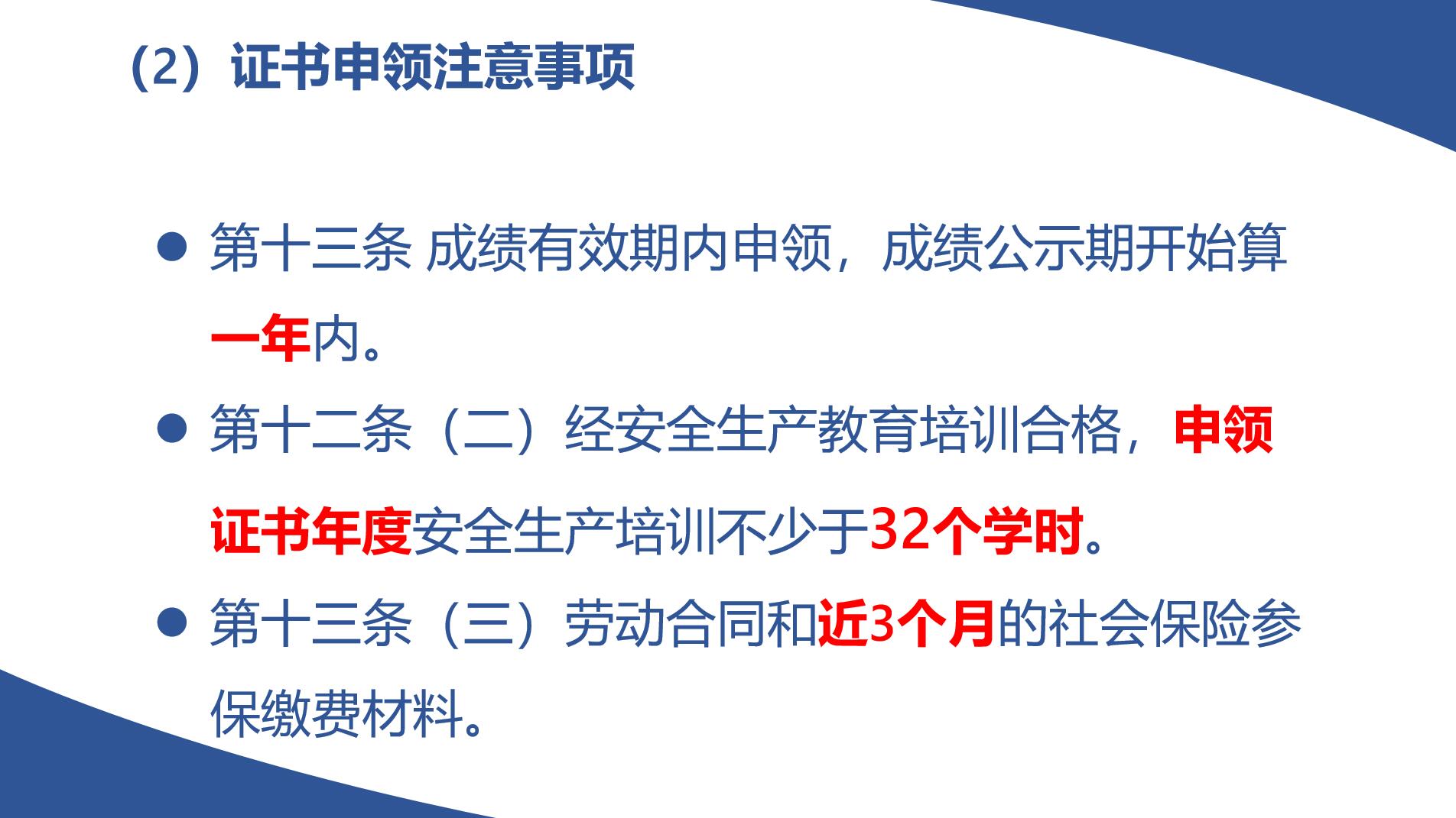 在申请安全证书过程中,有哪些常见疑问和注意事项? 第1张 在申请安全证书过程中,有哪些常见疑问和注意事项? 第1张