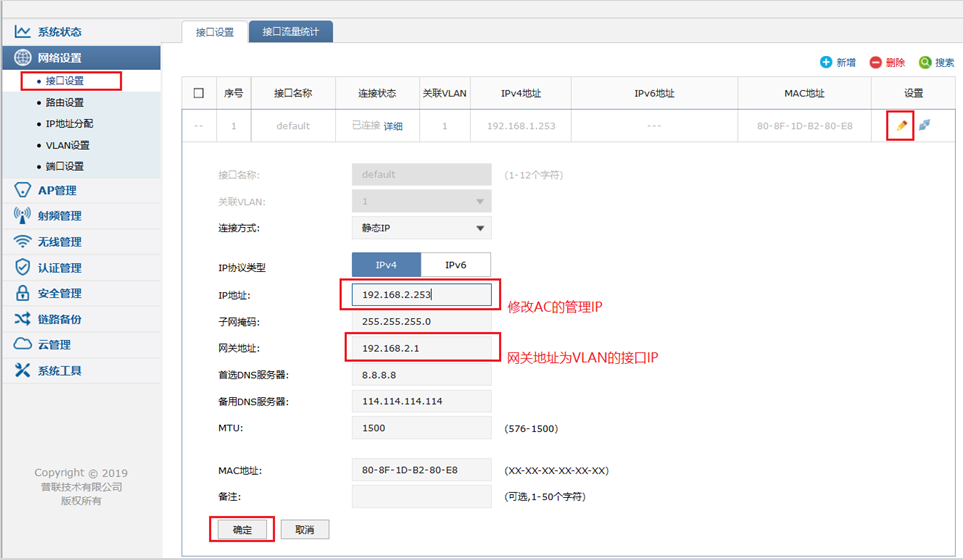 配置APS的详细实施步骤是什么?,配置APS怎么设置 第1张 配置APS的详细实施步骤是什么?,配置APS怎么设置 第1张