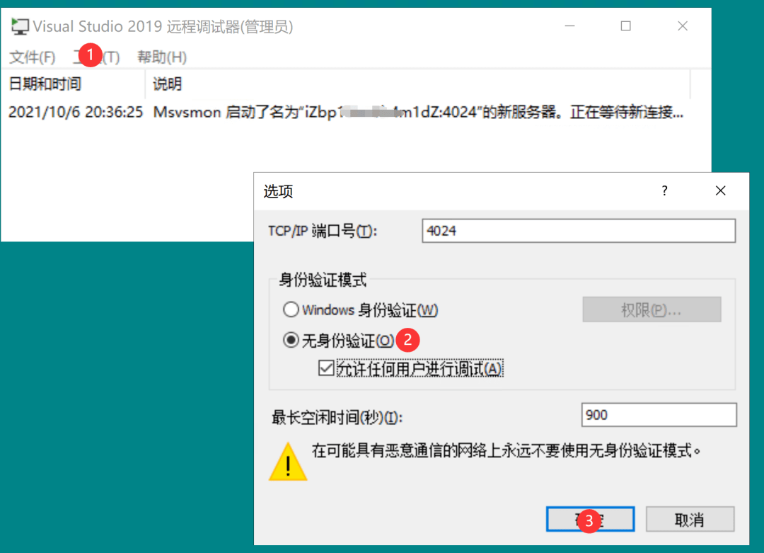 服务器安全检测工具_离线开发的插件部署失败? 第2张 服务器安全检测工具_离线开发的插件部署失败? 第2张