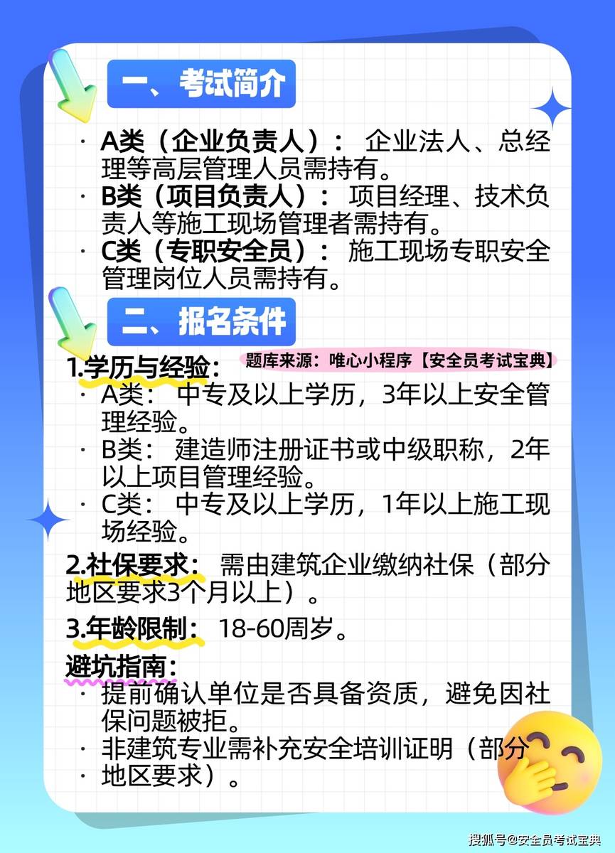 在申请安全证书过程中,有哪些常见疑问和注意事项? 第3张 在申请安全证书过程中,有哪些常见疑问和注意事项? 第3张