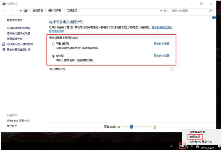 配置宝怎么使用才能让电脑运行速度提升?配置宝好用吗-电脑配置优化软件下载 第3张 配置宝怎么使用才能让电脑运行速度提升?配置宝好用吗-电脑配置优化软件下载 第3张