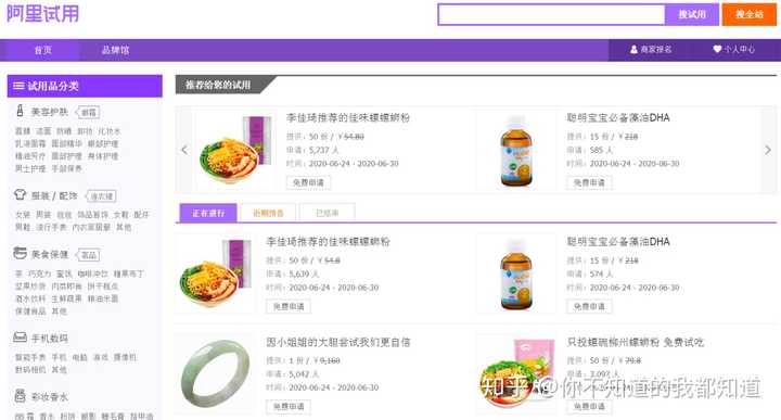 域名菠菜是什么意思?,域名菠菜怎么玩才能赚钱 第3张 域名菠菜是什么意思?,域名菠菜怎么玩才能赚钱 第3张