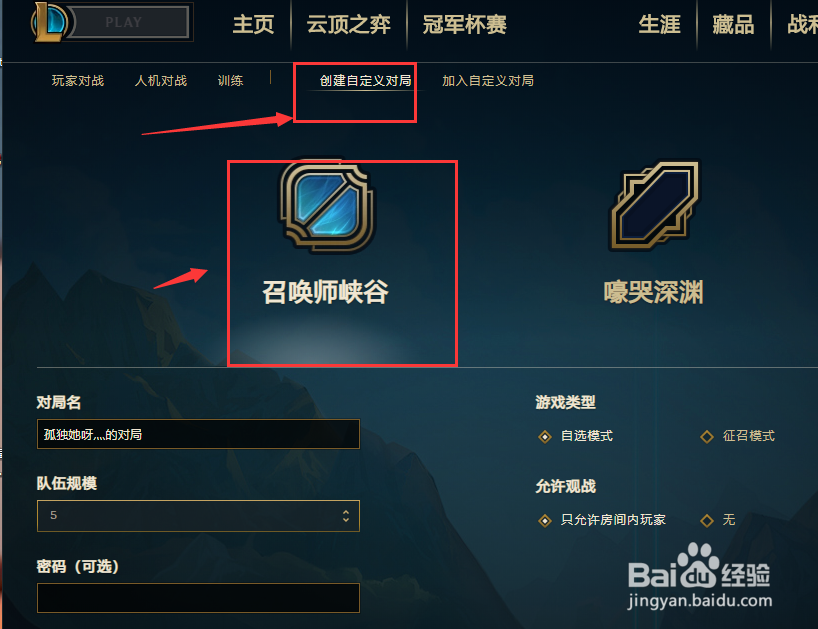英雄联盟配置检测器怎么用,配置检测工具哪个好 第1张 英雄联盟配置检测器怎么用,配置检测工具哪个好 第1张