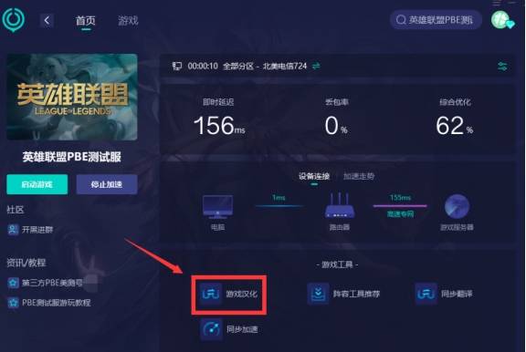 英雄联盟配置检测器怎么用,配置检测工具哪个好 第2张 英雄联盟配置检测器怎么用,配置检测工具哪个好 第2张