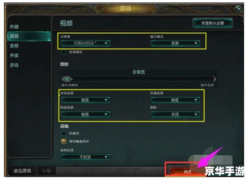 英雄联盟配置检测器怎么用,配置检测工具哪个好 第3张 英雄联盟配置检测器怎么用,配置检测工具哪个好 第3张