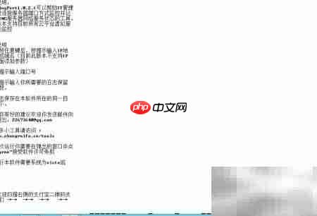 禁ping域名是什么意思,禁ping域名有什么用 第1张 禁ping域名是什么意思,禁ping域名有什么用 第1张