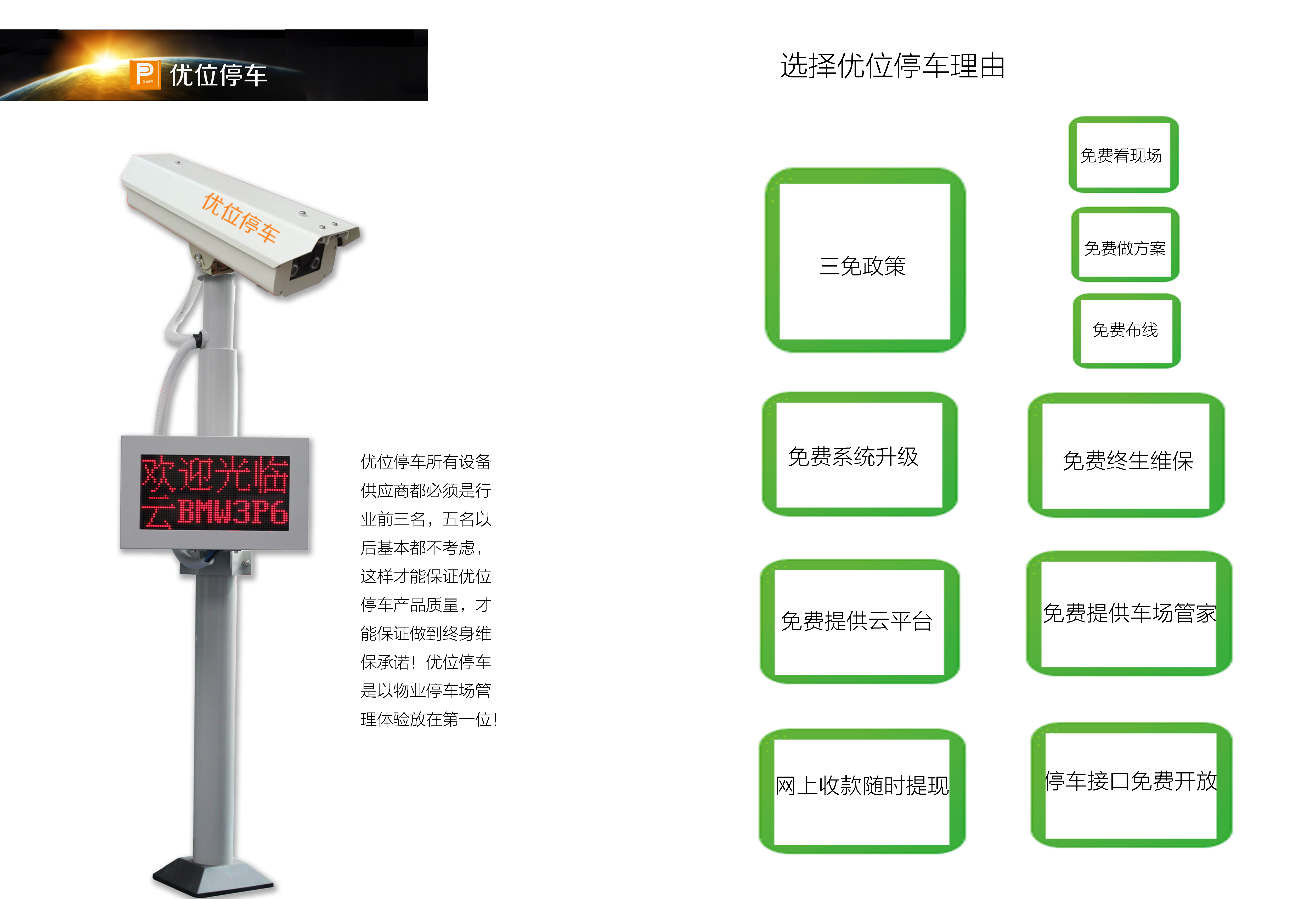 贵港鹰眼图像识别好用吗?,多少钱一套? 第1张 贵港鹰眼图像识别好用吗?,多少钱一套? 第1张