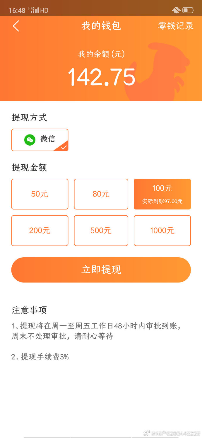 贵港鹰眼图像识别好用吗?,多少钱一套? 第3张 贵港鹰眼图像识别好用吗?,多少钱一套? 第3张