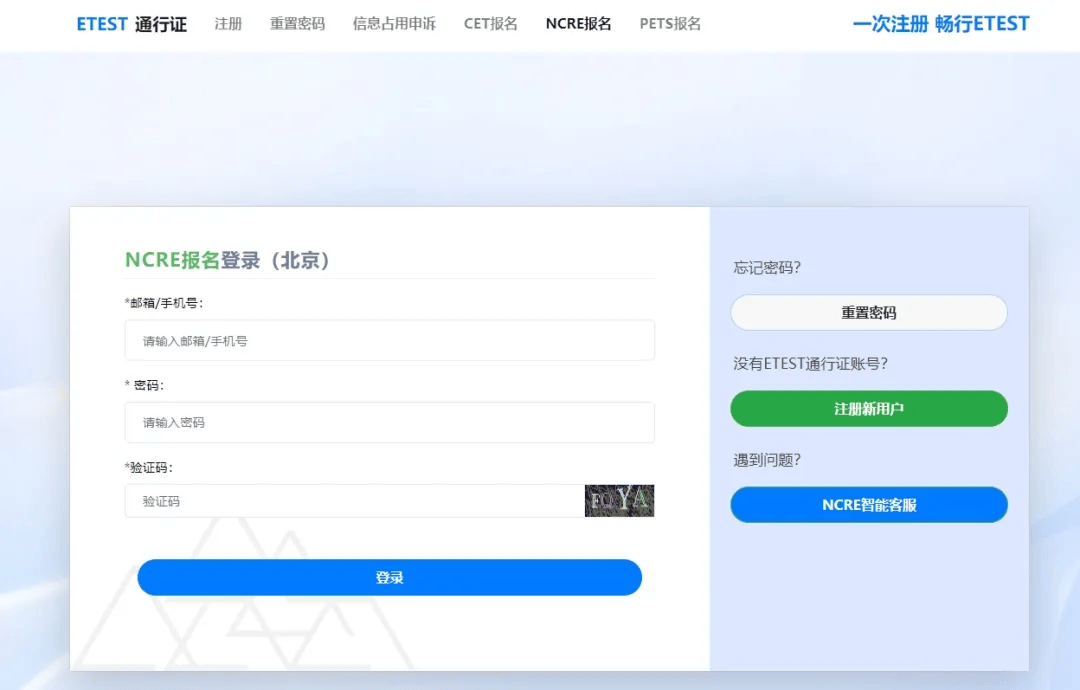 etet最新域名是什么?etet域名注册查询 第1张 etet最新域名是什么?etet域名注册查询 第1张