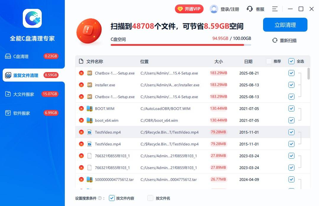 服务器管理文档新手怎么快速上手找关键信息? 第3张 服务器管理文档新手怎么快速上手找关键信息? 第3张